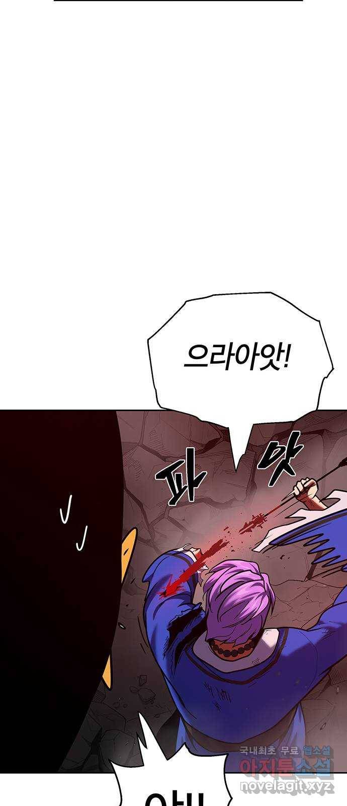 태백 : 튜토리얼 맨 101화 붉은 성(7) 74