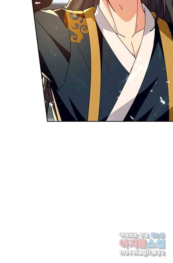 최강무혼 96화 64