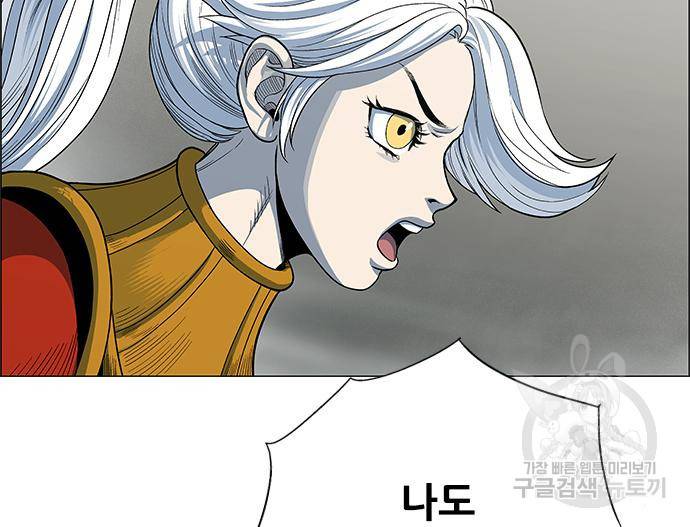 호랑이형님 3부 20화 20