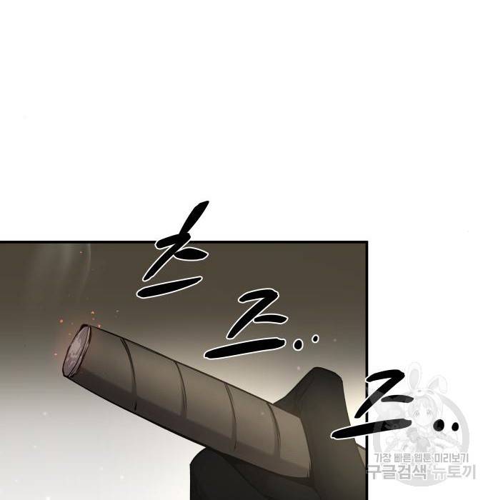 디펜스 게임의 폭군이 되었다 11화 38