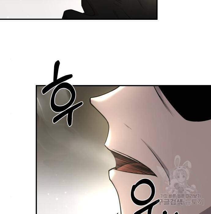 디펜스 게임의 폭군이 되었다 11화 39
