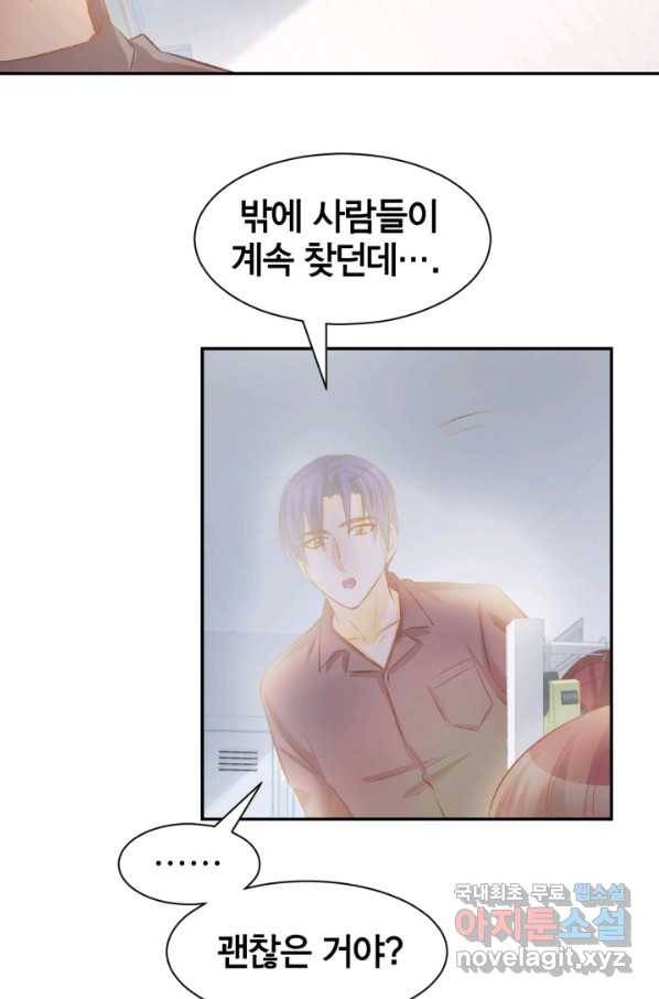 거만한 도련님과 계약 결혼 30화 7