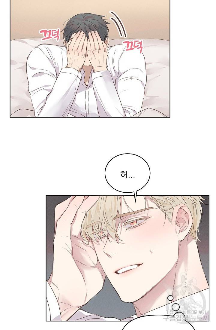 리얼리티 러버 3화 7