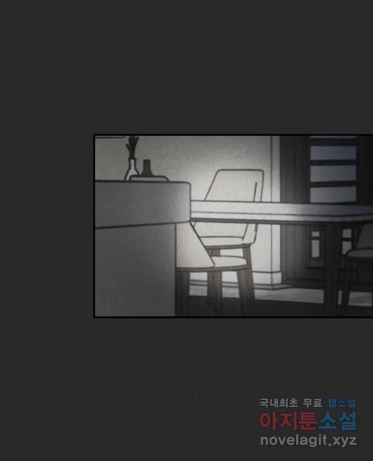 계단 30화 5