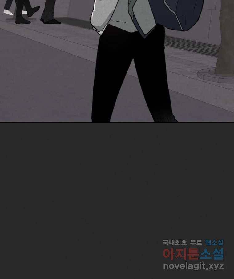 계단 30화 10