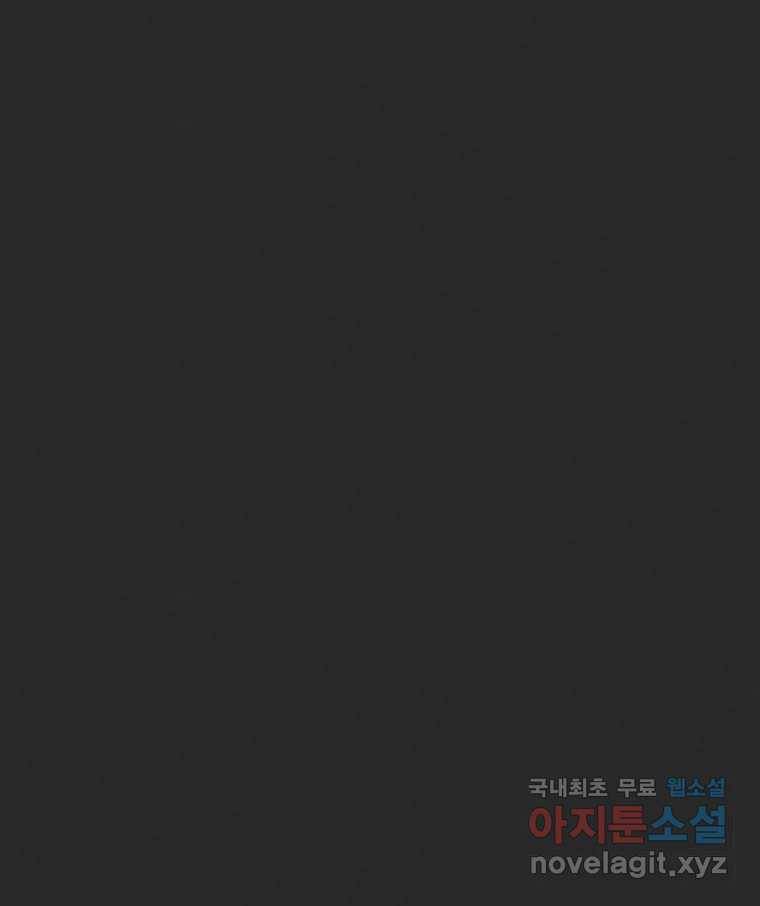 계단 30화 13