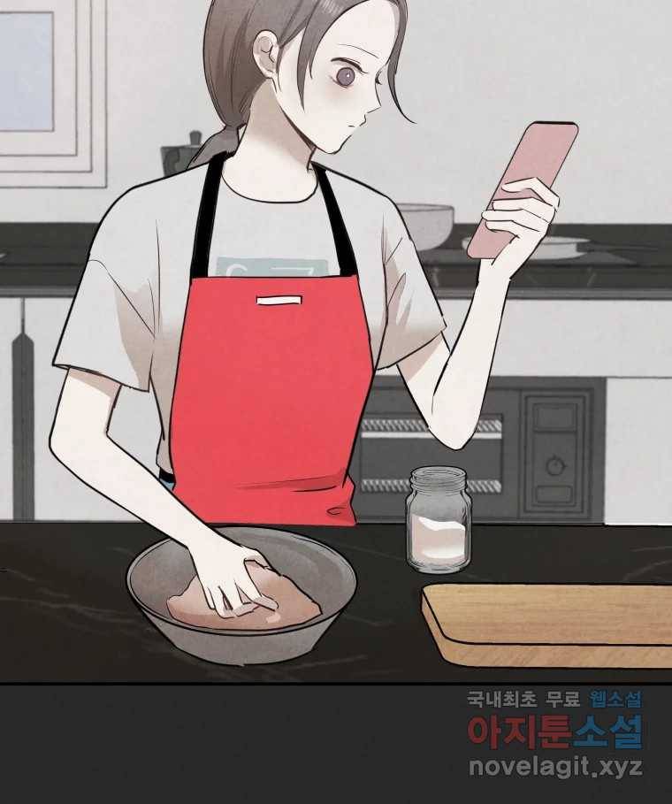 계단 30화 16