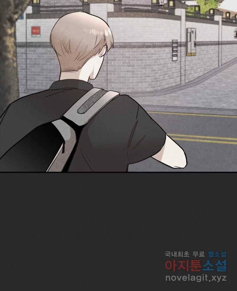 계단 30화 33