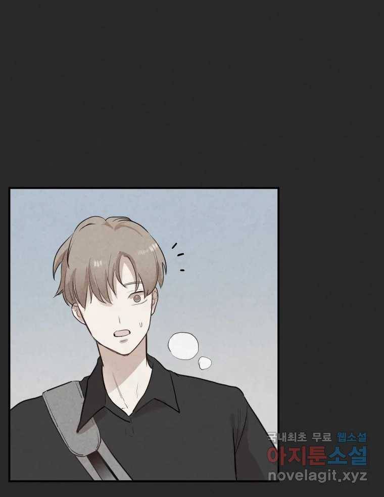 계단 30화 35