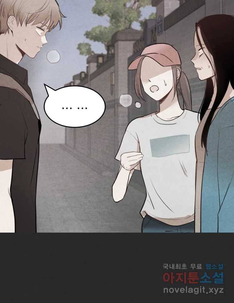 계단 30화 38