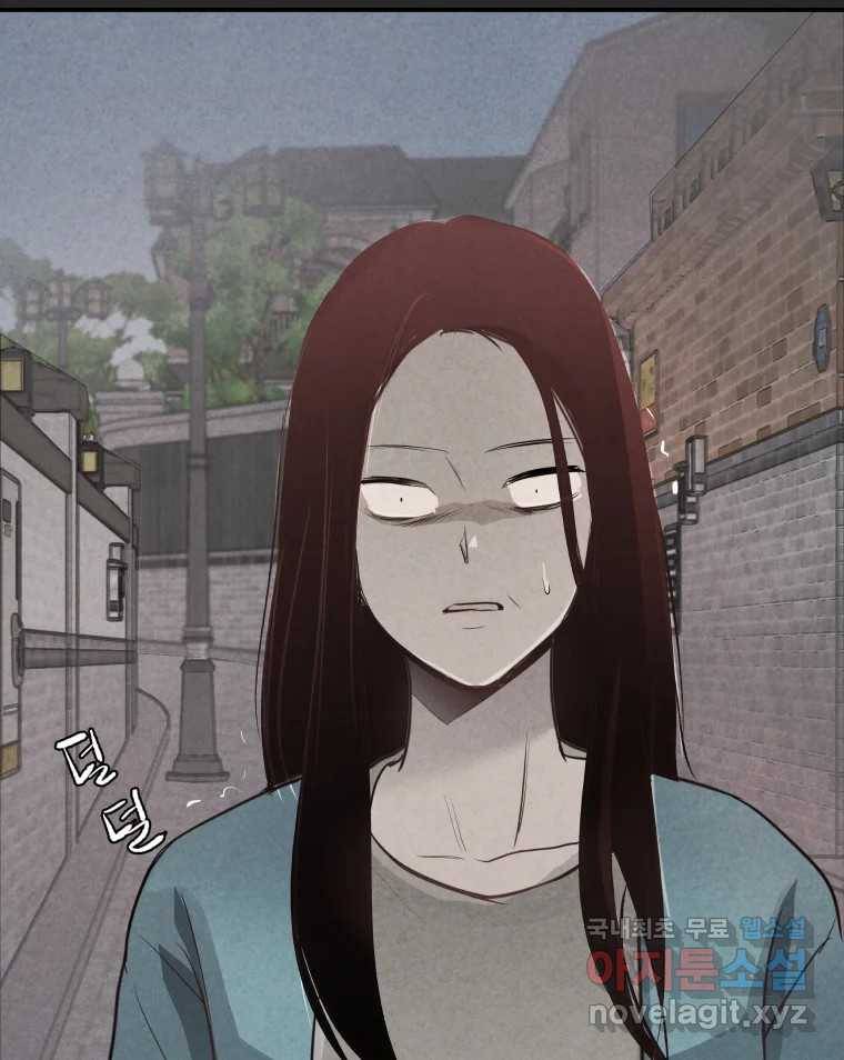 계단 30화 47