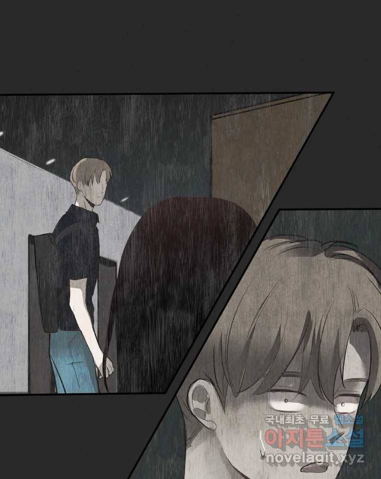 계단 30화 49