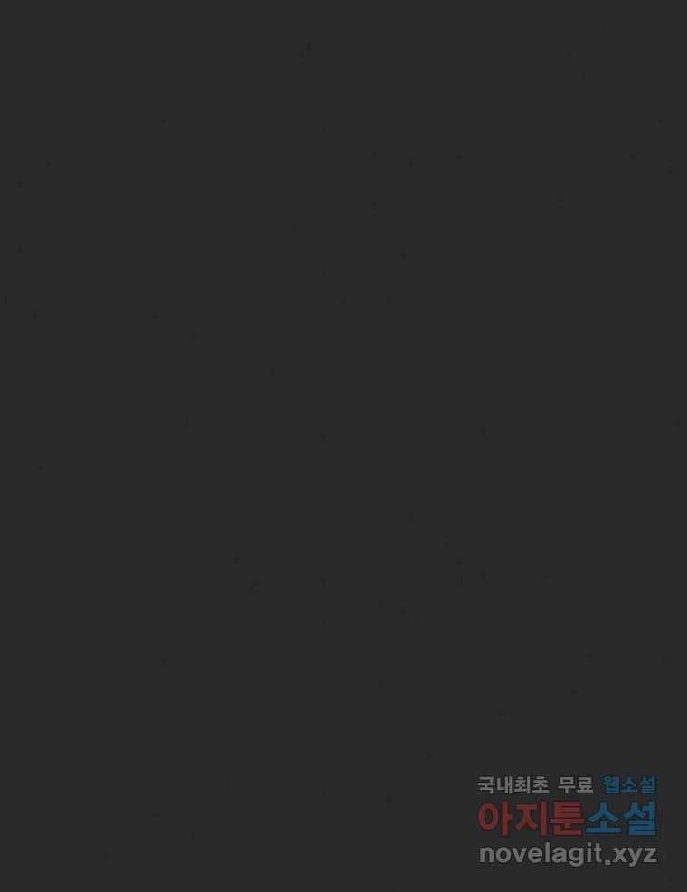 계단 30화 56