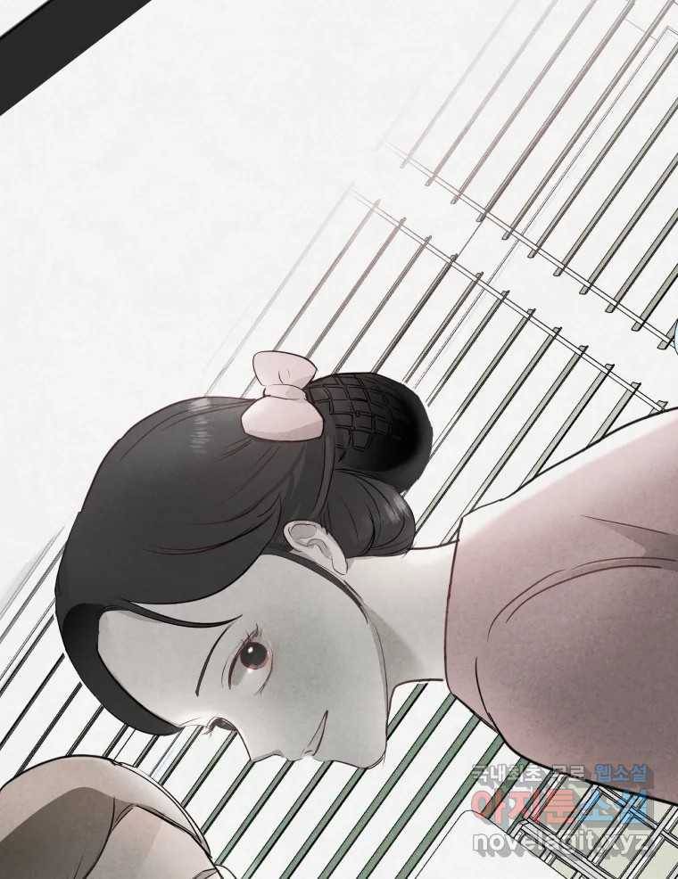 계단 30화 71