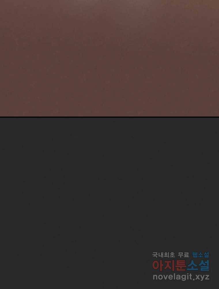 계단 30화 85