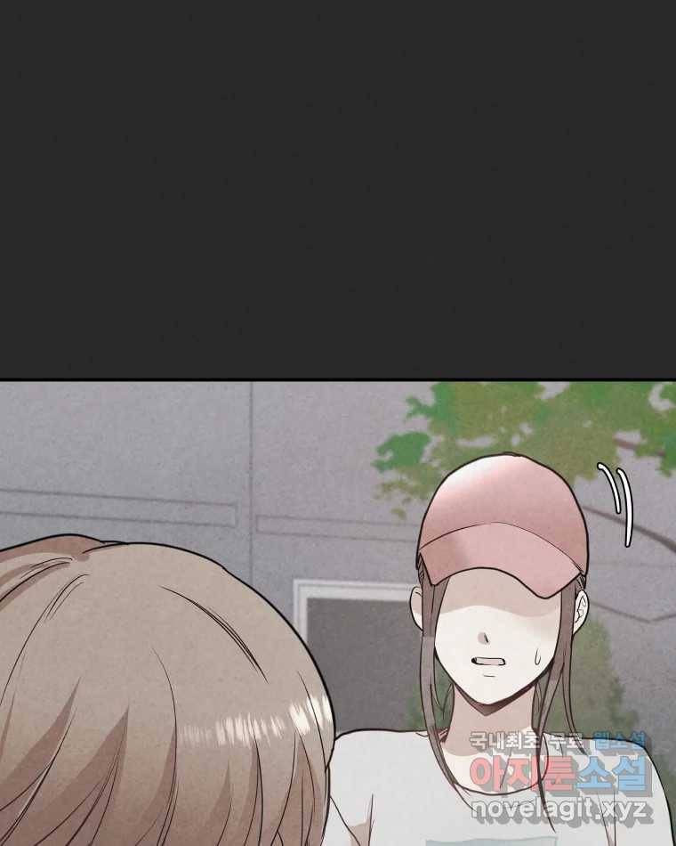 계단 30화 93