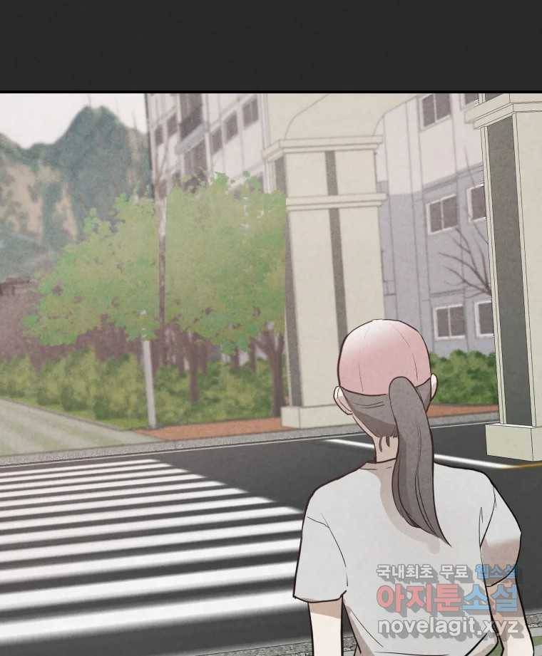 계단 30화 97