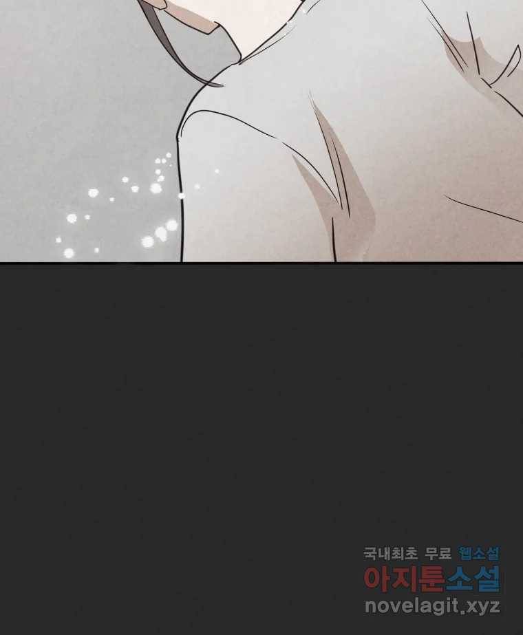 계단 30화 101