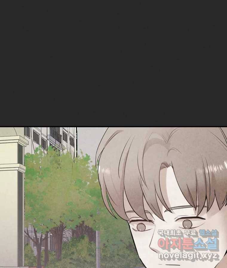 계단 30화 107