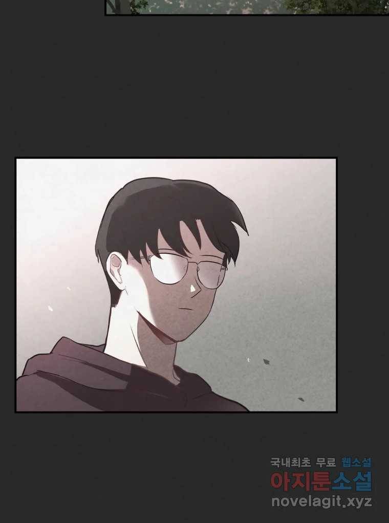 계단 30화 115