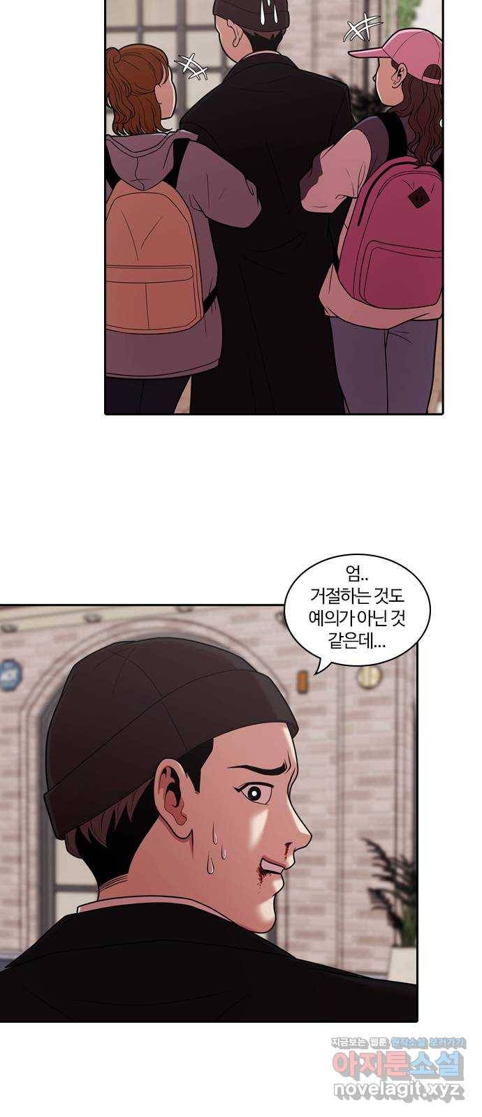 내일 266화 검은 강 (4) 16