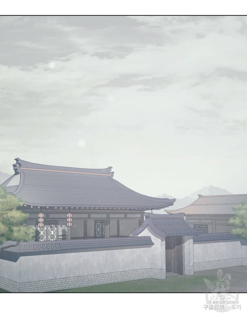 반쪽 3화 2