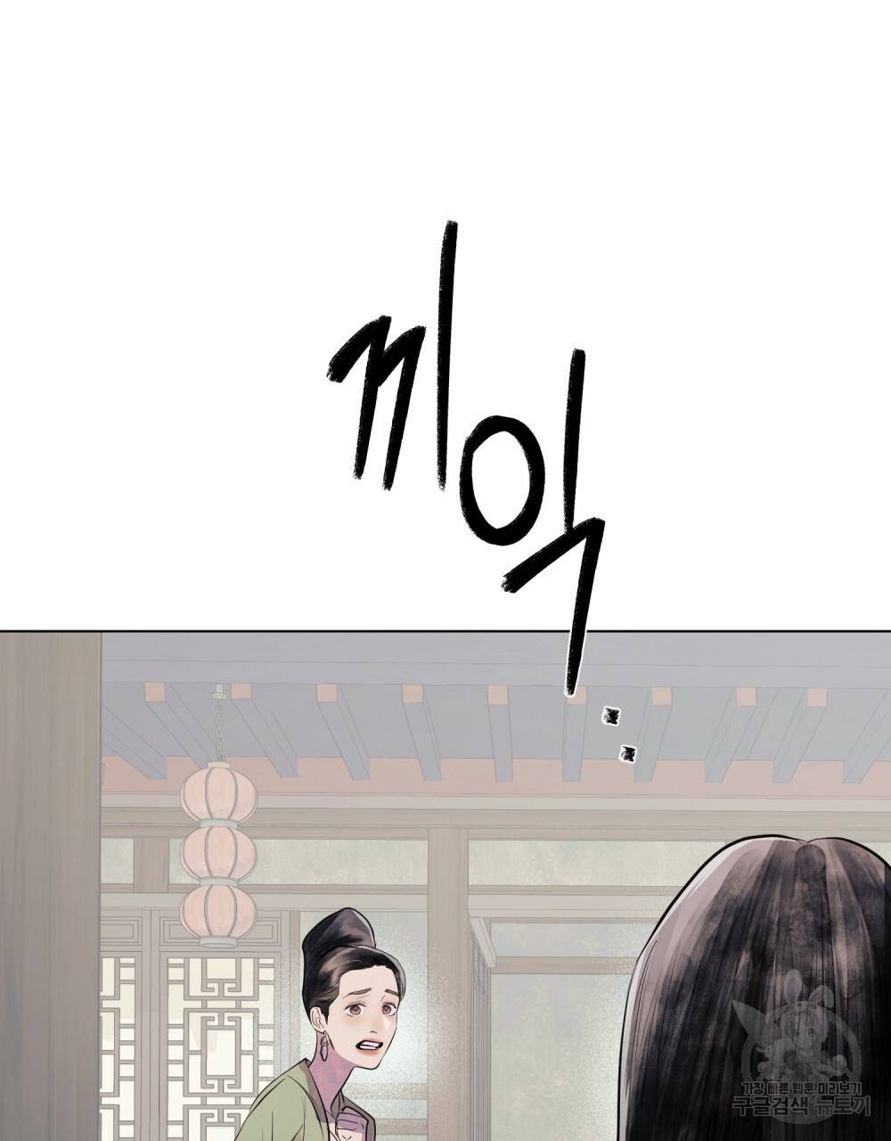 반쪽 3화 3
