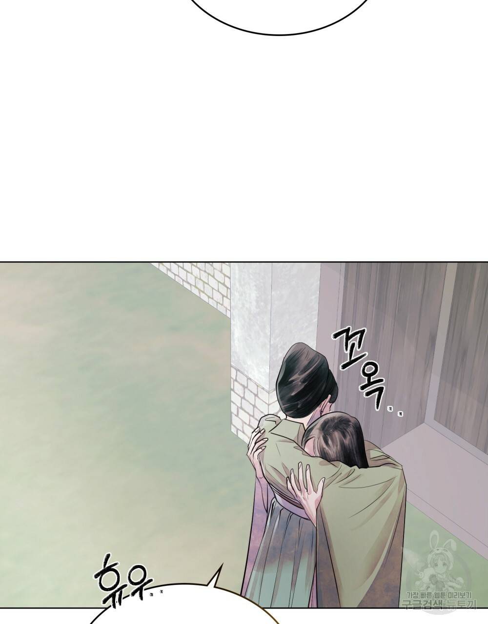 반쪽 3화 6