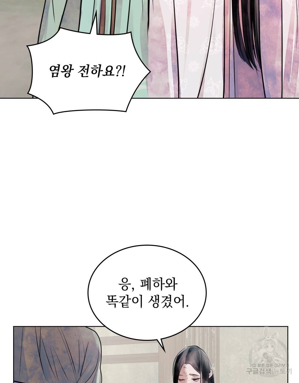 반쪽 3화 10
