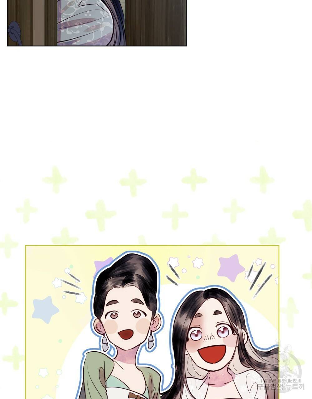 반쪽 3화 20