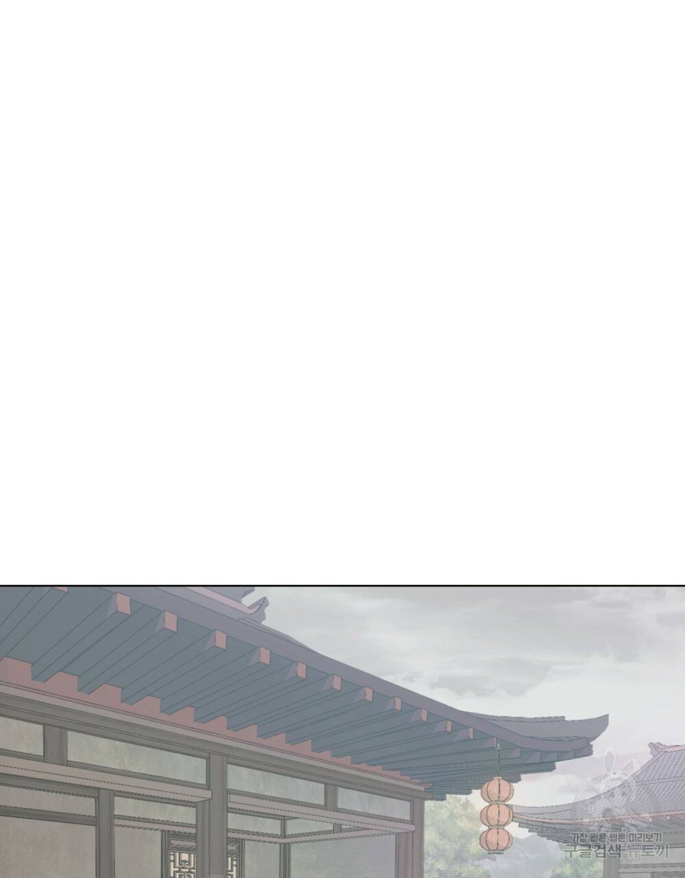 반쪽 3화 25