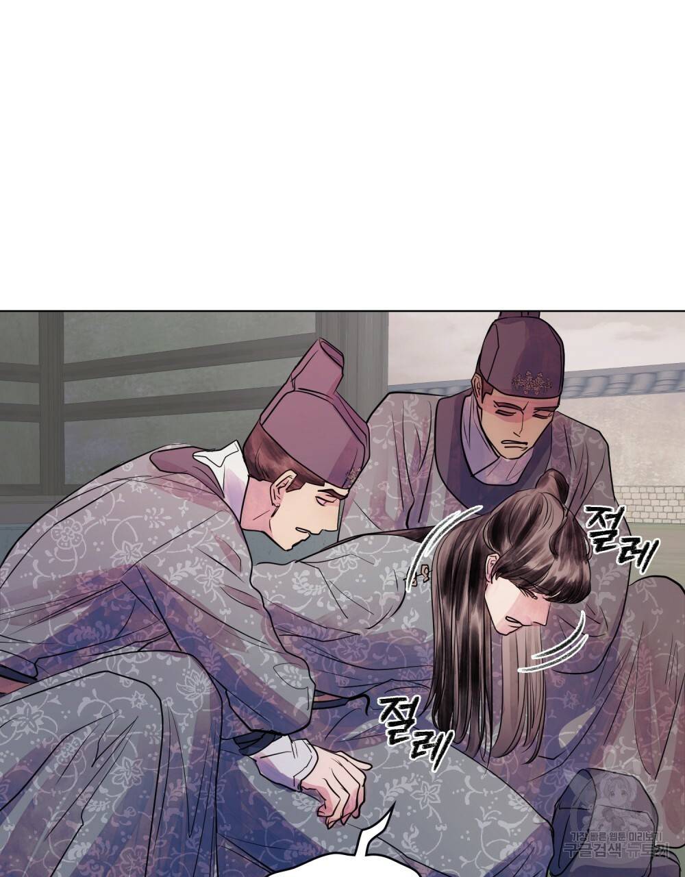 반쪽 3화 49