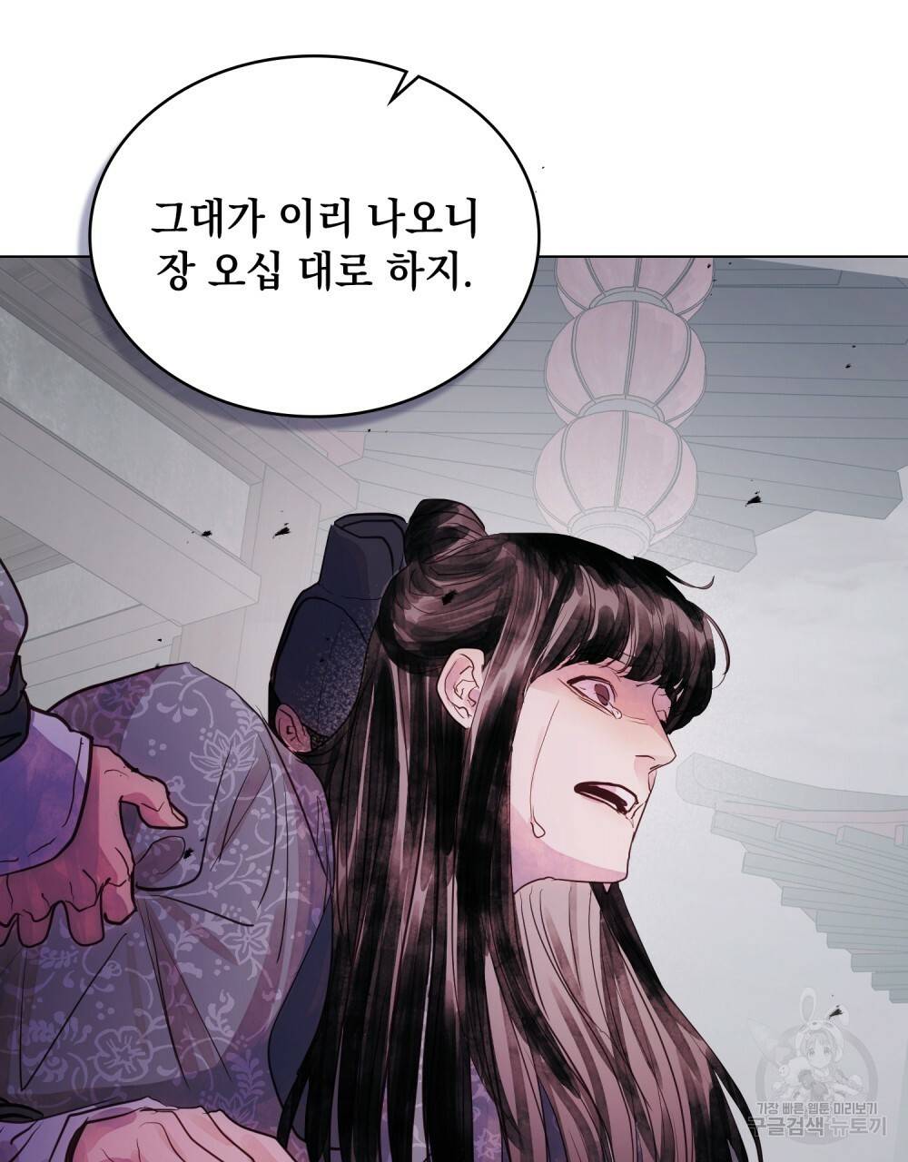 반쪽 3화 68