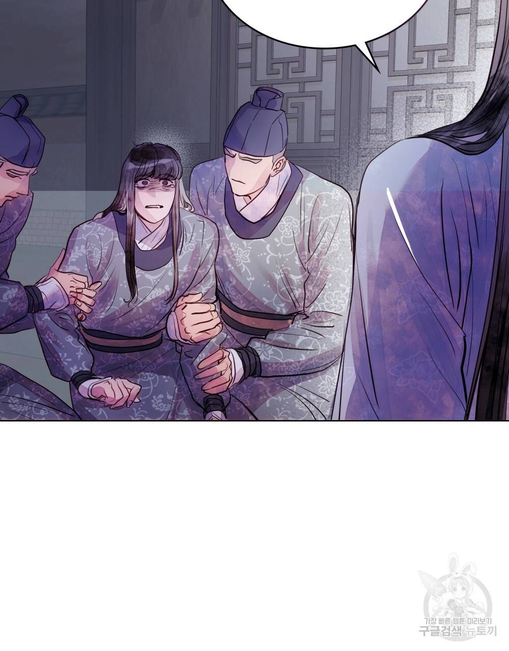 반쪽 3화 78