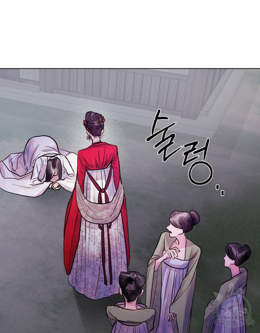 반쪽 3화 81