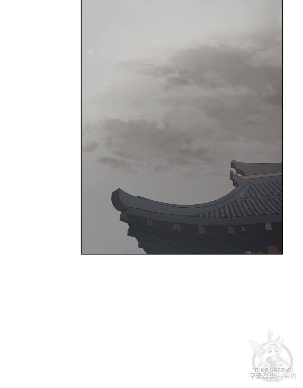 반쪽 3화 86