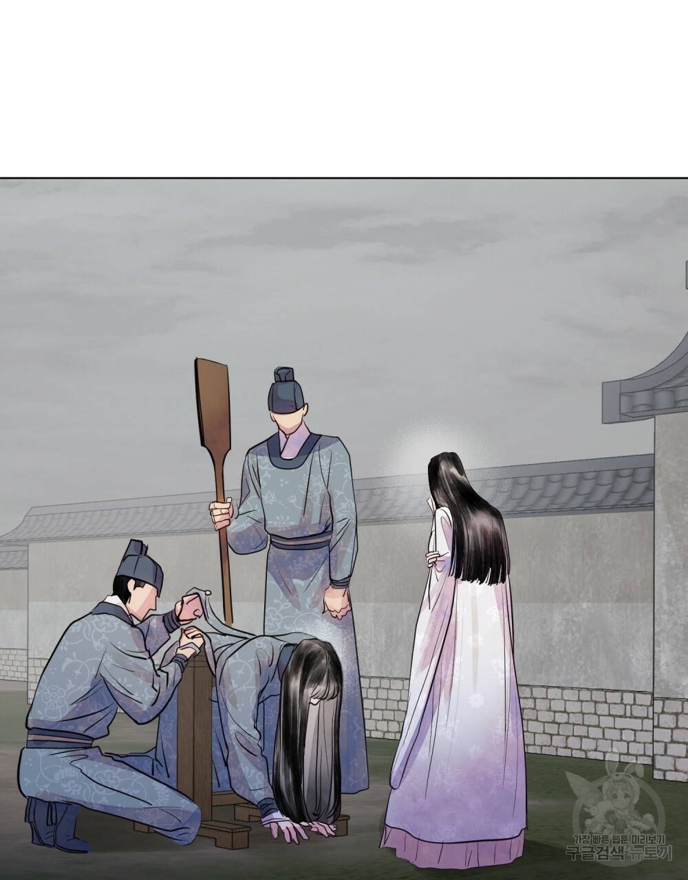 반쪽 3화 87