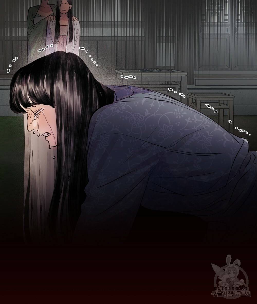 반쪽 3화 92