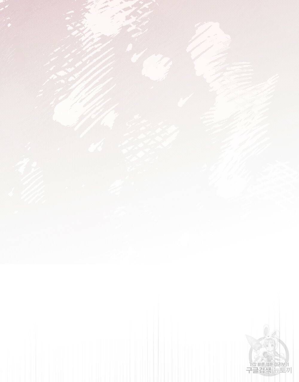 반쪽 3화 97