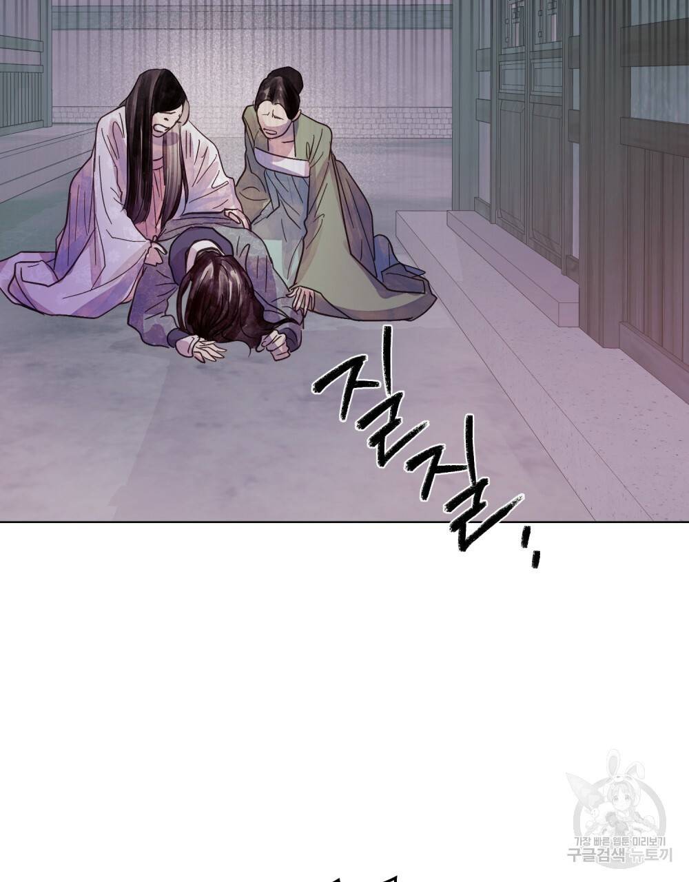 반쪽 3화 99