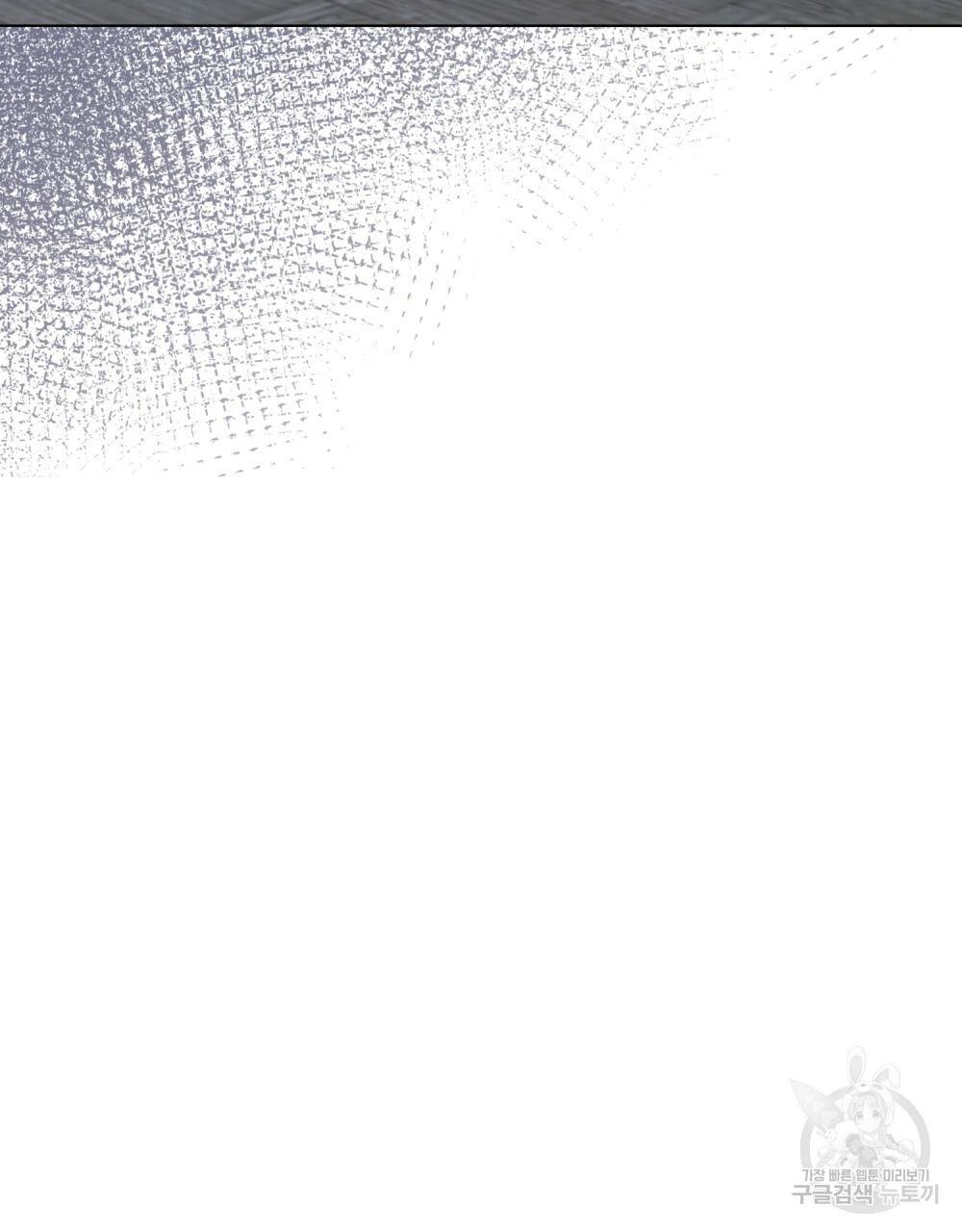 반쪽 3화 108