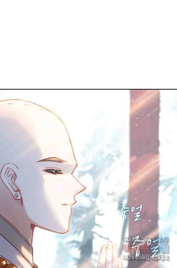 학사신공 61화 35