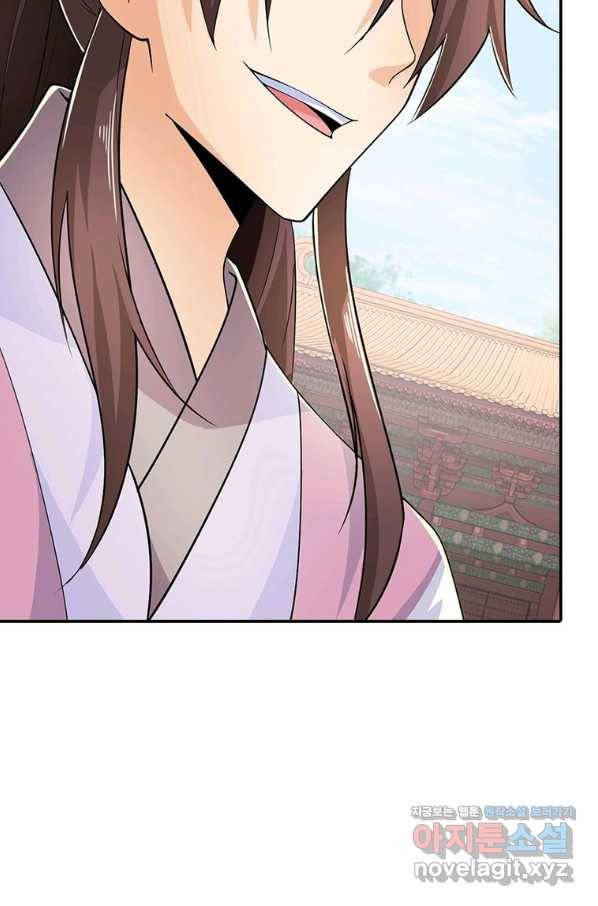 과로환생전기 67화 6