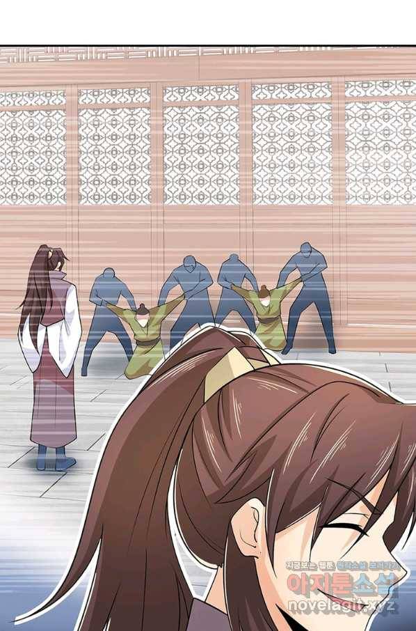 과로환생전기 67화 8