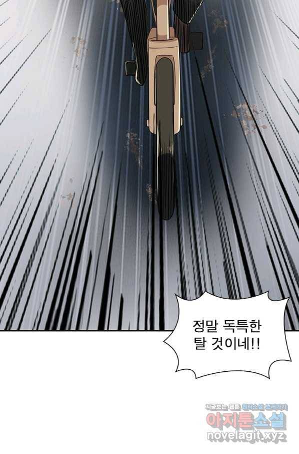 과로환생전기 67화 39