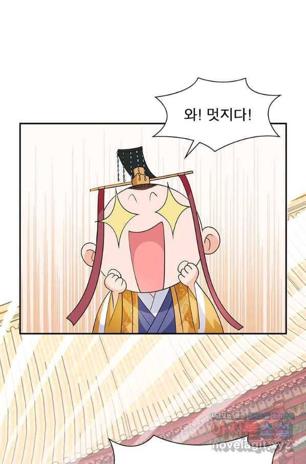 과로환생전기 67화 40
