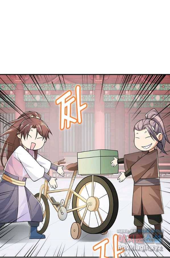 과로환생전기 67화 50