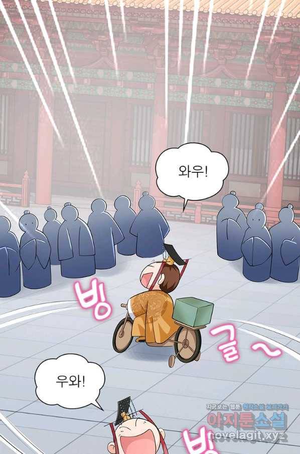 과로환생전기 67화 52
