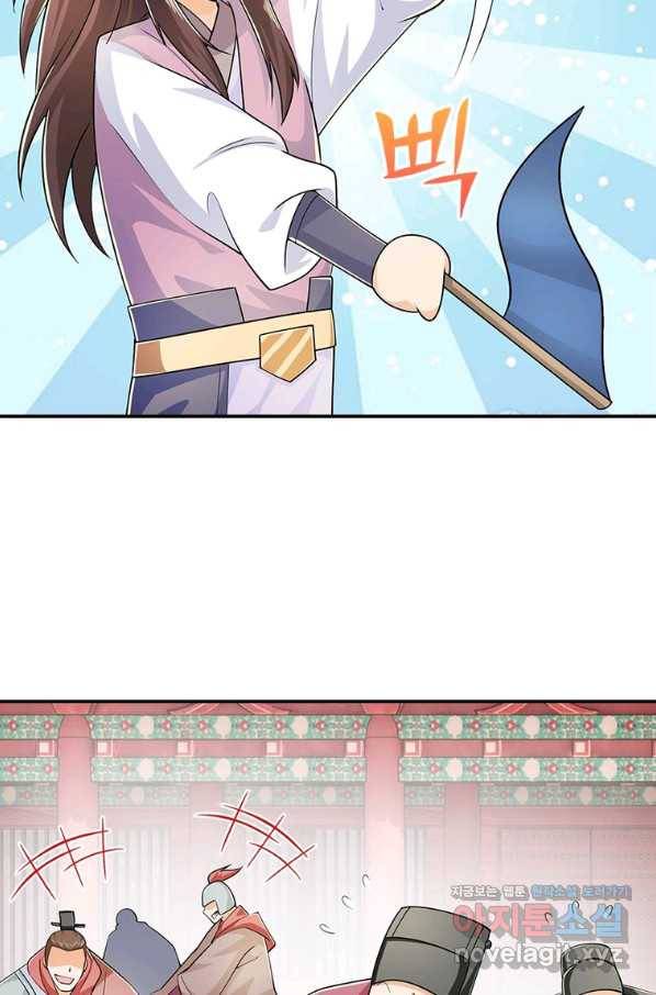 과로환생전기 67화 69