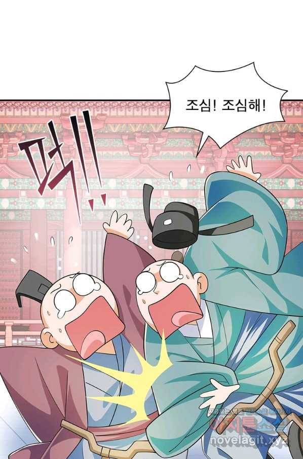 과로환생전기 67화 73
